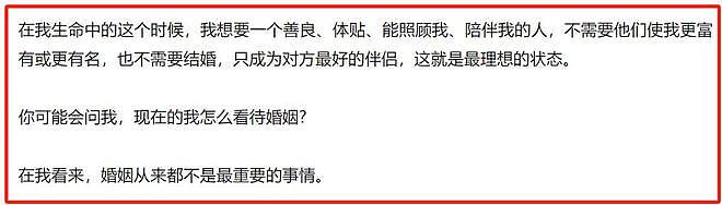74岁靳羽西首次发文回应姐弟恋，晒与比自己小15岁男友合影超甜蜜（组图） - 5