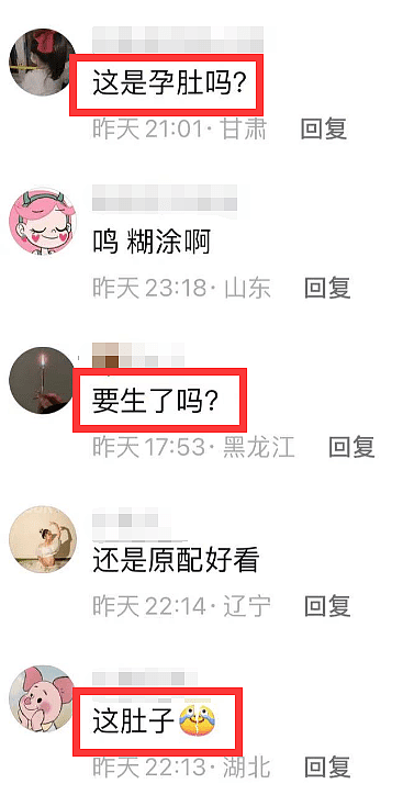 杨鸣离婚风波升级！大批粉丝脱粉，妻子疑再发声，曝男方出轨细节 （组图） - 11