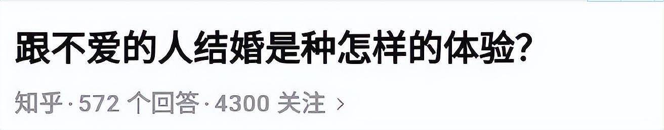 杨鸣离婚风波升级！大批粉丝脱粉，妻子疑再发声，曝男方出轨细节 （组图） - 15