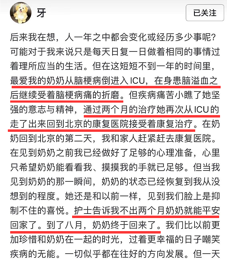 一路走好！14天6位名人相继去世，有2人未满30岁，最年轻者仅20岁（组图） - 18