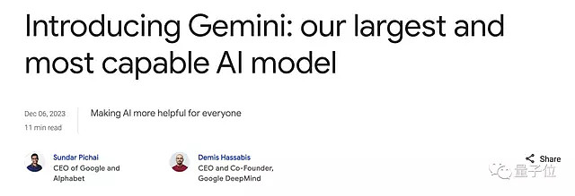 谷歌发布史上最强大模型Gemini，打爆GPT-4（组图） - 1