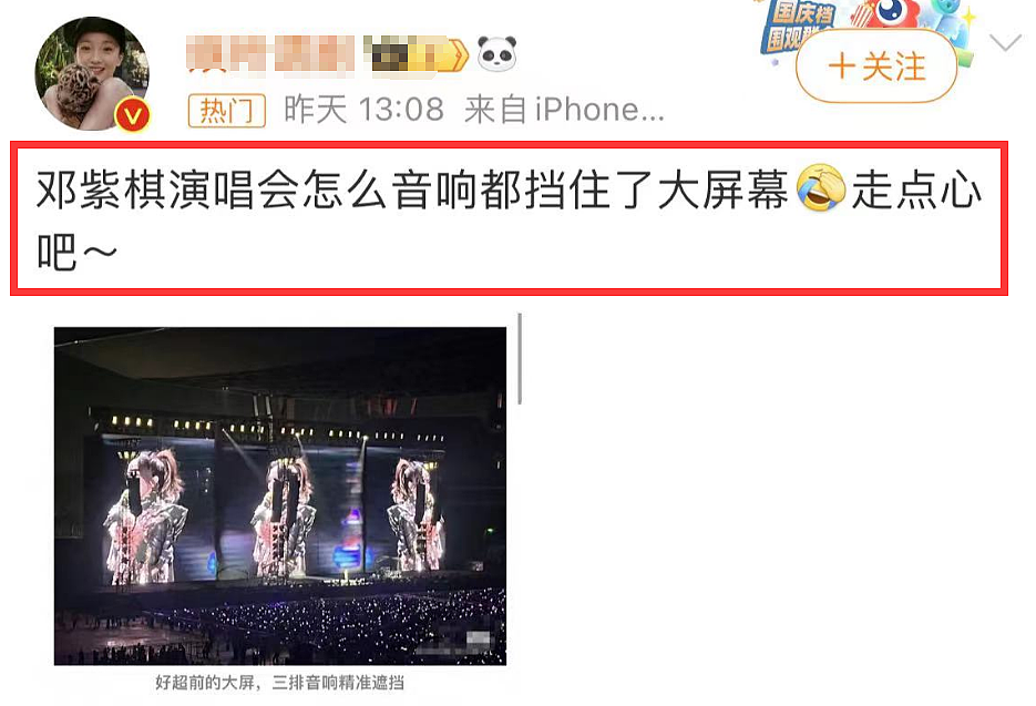 邓紫棋广州演唱会爆意外跌落升降台，3万歌迷吓坏尖叫（视频/组图） - 16