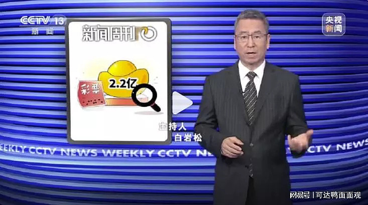 借2.2亿彩票事件，回顾改变了中国彩票史的“西安宝马彩票案”（组图） - 1