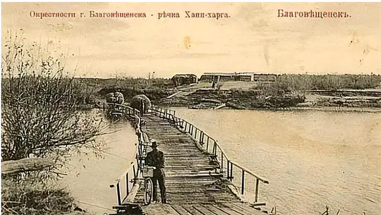 1900年，俄在海兰泡大屠杀，中国人尸骸漂满黑龙江，还篡改历史真相（组图） - 1