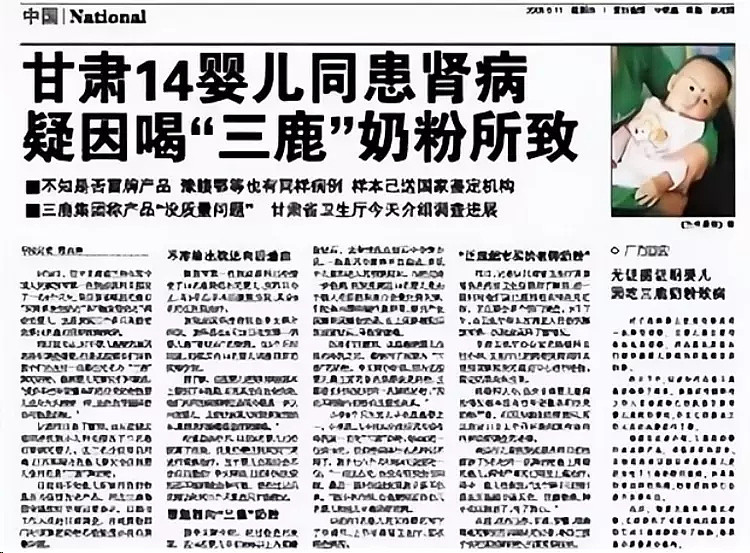 15年前，那个揭露“三鹿奶粉”的上海记者简光洲，如今怎么样了？（组图） - 6
