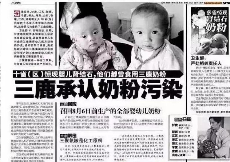15年前，那个揭露“三鹿奶粉”的上海记者简光洲，如今怎么样了？（组图） - 7