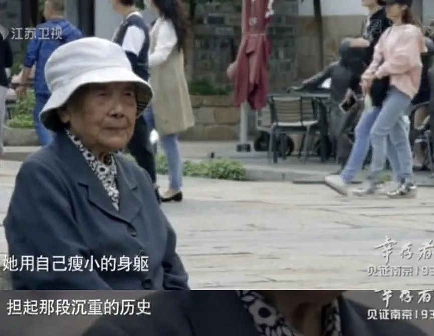 【情感】86年前，她带着4岁妹妹与7位遇害亲人共存14天！94岁夏淑琴：“我活着，就要为历史作证”（组图） - 9