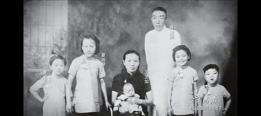 【情感】86年前，她带着4岁妹妹与7位遇害亲人共存14天！94岁夏淑琴：“我活着，就要为历史作证”（组图） - 16