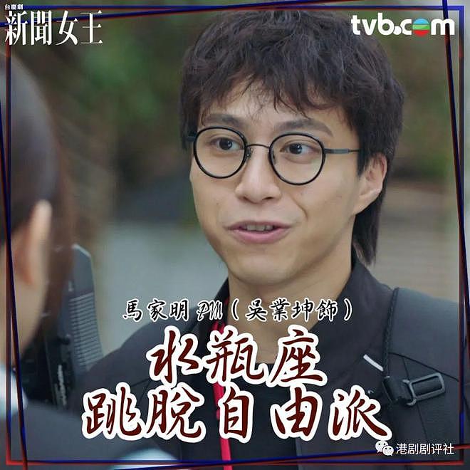 TVB官方票选最喜爱电视女主播，佘诗曼抛离第二名10倍（组图） - 9