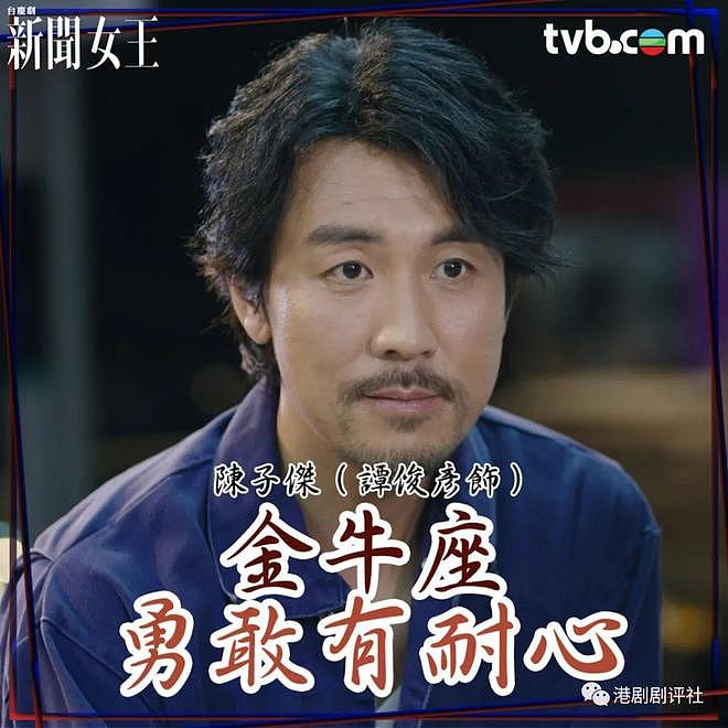 TVB官方票选最喜爱电视女主播，佘诗曼抛离第二名10倍（组图） - 10