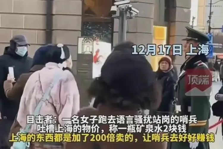 身份要被扒！小仙女挑衅哨兵后续：行动缜密，网友喊话上海警方（视频/组图） - 3