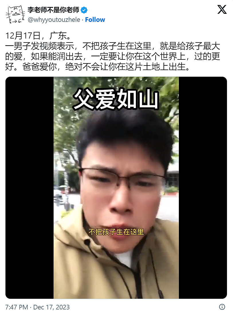 QQ截图20231220080945.png,0