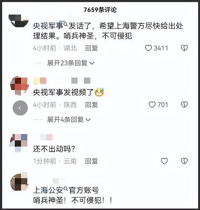 女子挑衅站岗哨兵后续：警方已找到涉事女子，确认其患有精神疾病（视频/组图） - 11