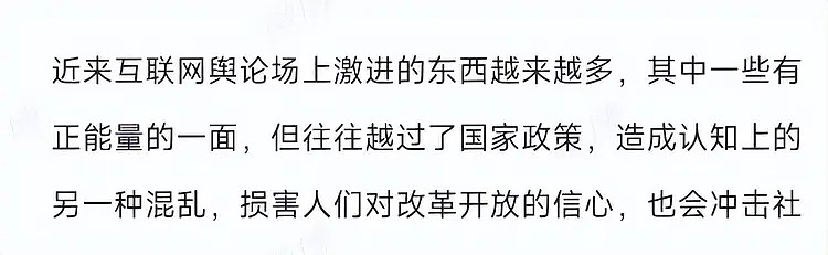 胡锡进24小时两次表态：用长津湖胜利日压平安夜，是不对的（组图） - 8