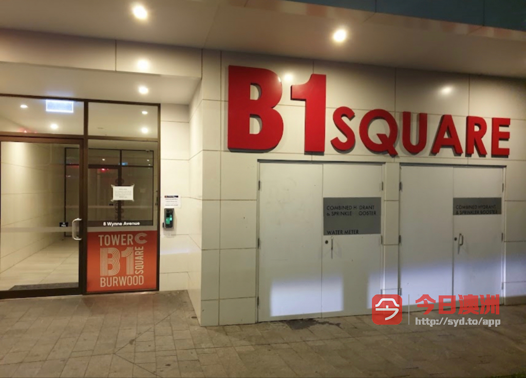 今日悉尼Burwood B1 Square 车位出租 Burwood B1 Square 车位出租