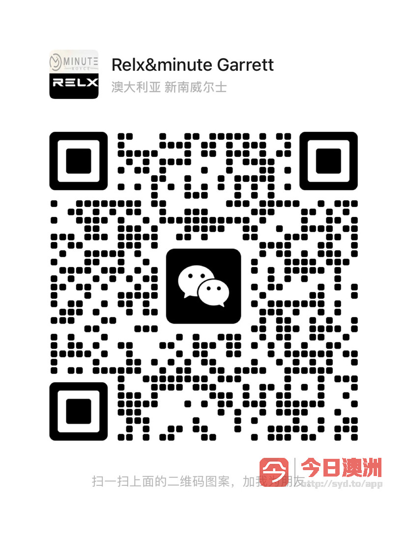 RelxMinute 零售批发
