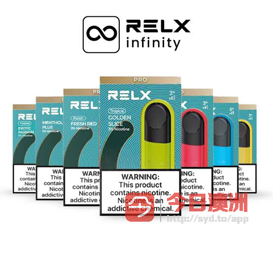 Relx iget 奶茶杯 多个品牌 新客户立马送赠品