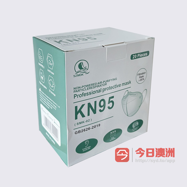 TGA认证医用口罩 KN95 制氧机 零售批发