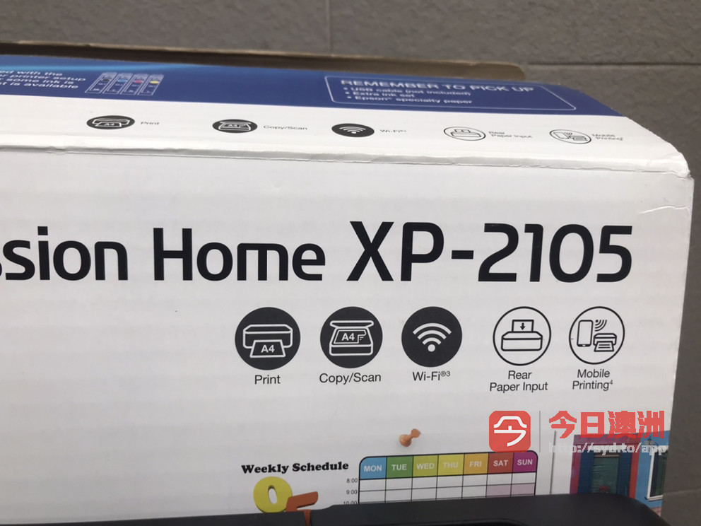 几乎全新Epson XP 2105打印机