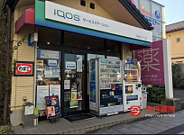 IQOS悉尼保真日本iqos最新六代现货烟弹烟杆批发零售价格最低口味齐全七星万宝路