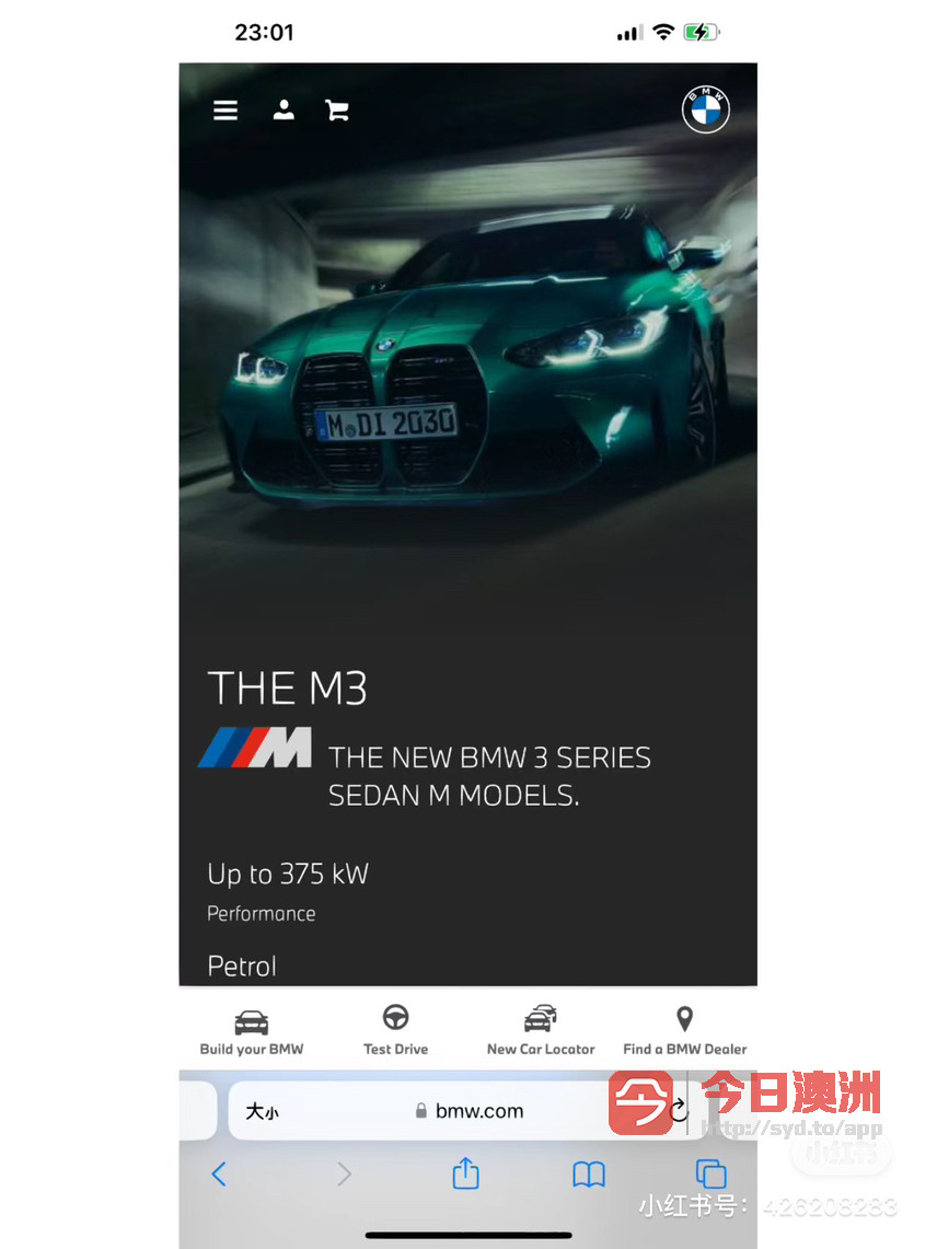 BMW 2023年 M3 30L 自动订单原价转让