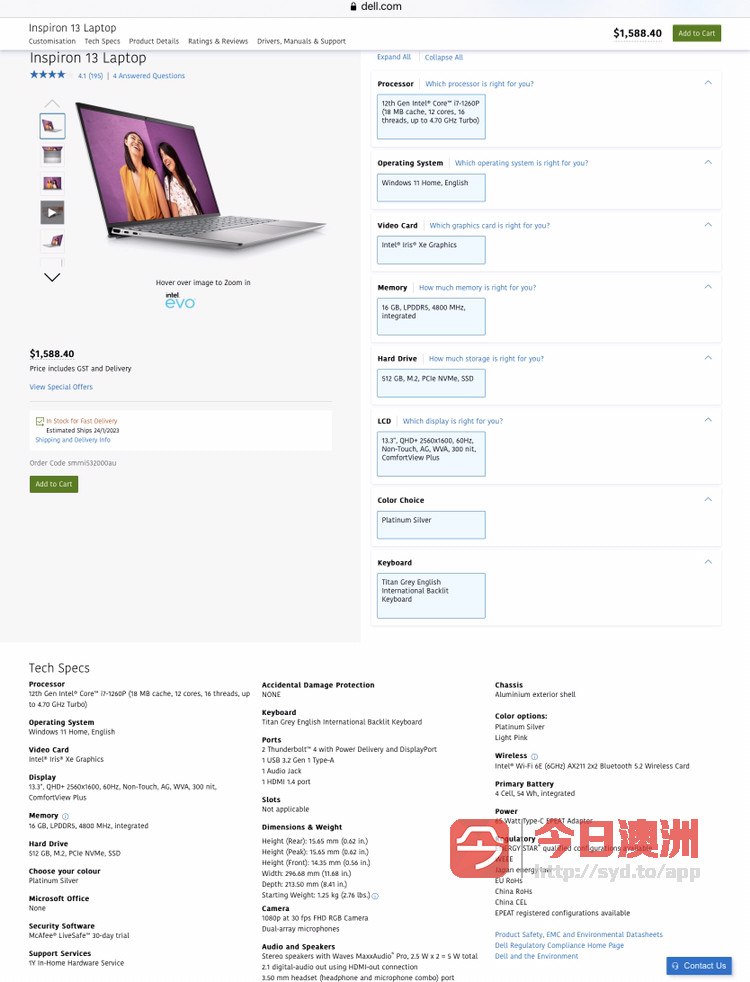 好价格卖一台全新最新款戴尔dell超薄商务笔记本laptop