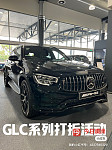 MercedesBenz 2022年 GLC63 20T 自动