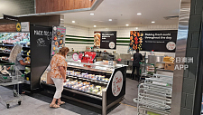 Sushi Izu Takeaway Eastern Suburb