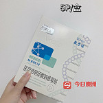 清现货敷尔佳白黑绿日期好价格好大量可送货