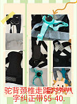 清仓处理部分全新东西