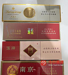 各类国烟保真清关澳洲
