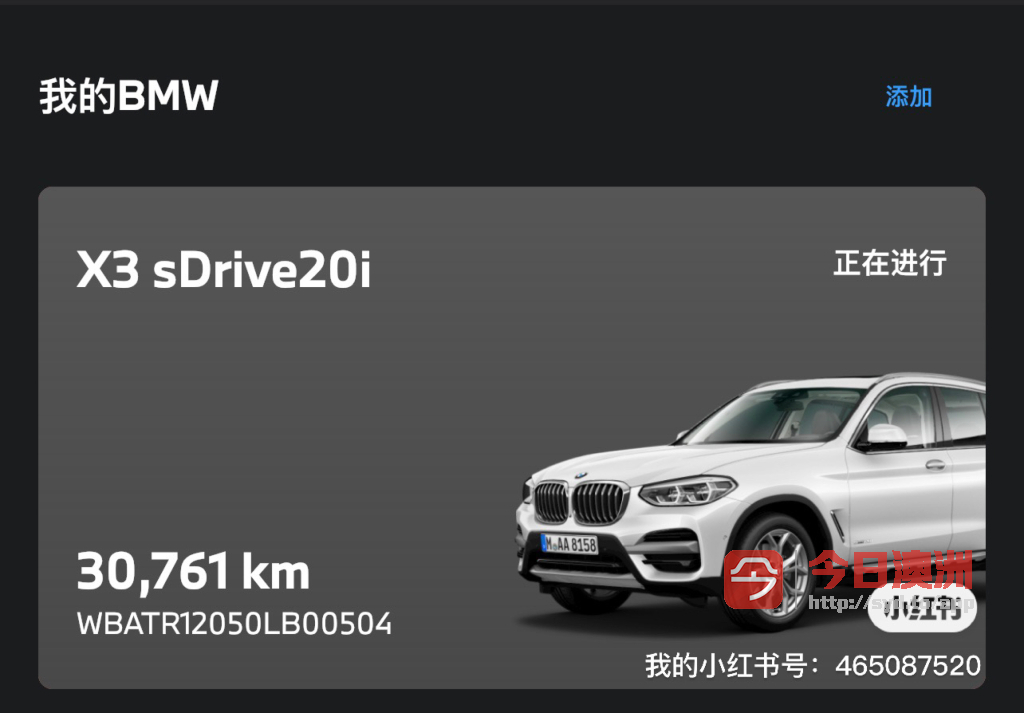 BMW 2019年 X3 20T 自动