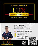 Sunny Bank Plaza 繁忙简单生意诚售