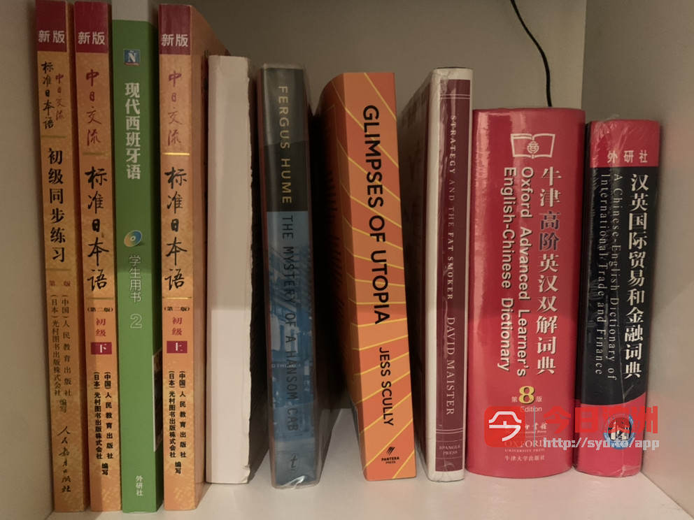 中文书籍有些成套还没有拆开