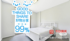 St Ives 悉尼单间带独卫随时入住