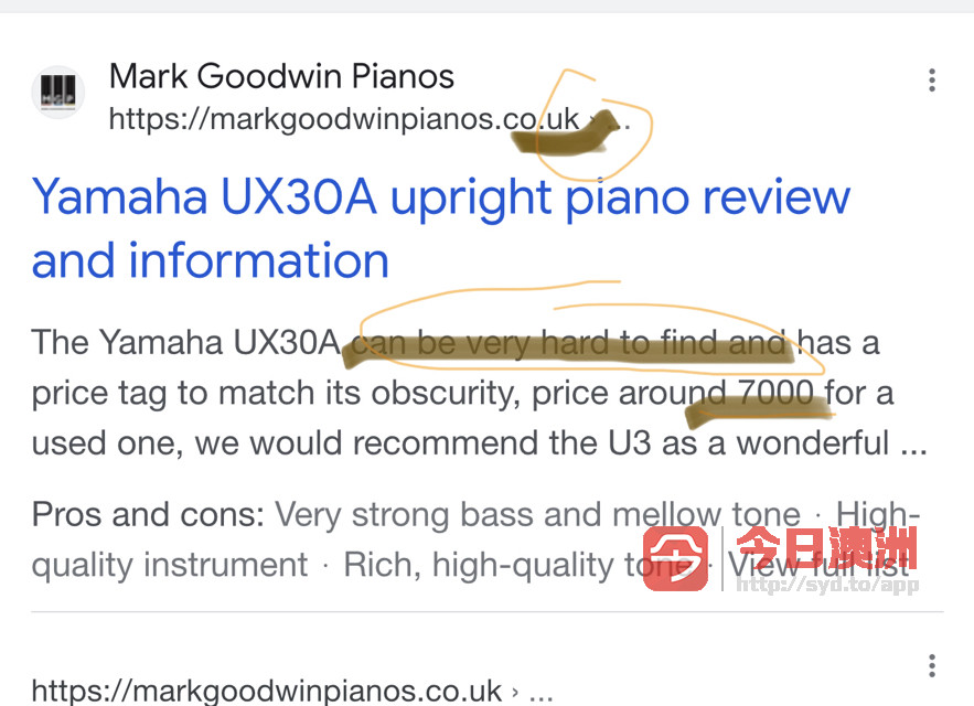 稀少Yamaha UX 30A 雅马哈钢琴高端型号