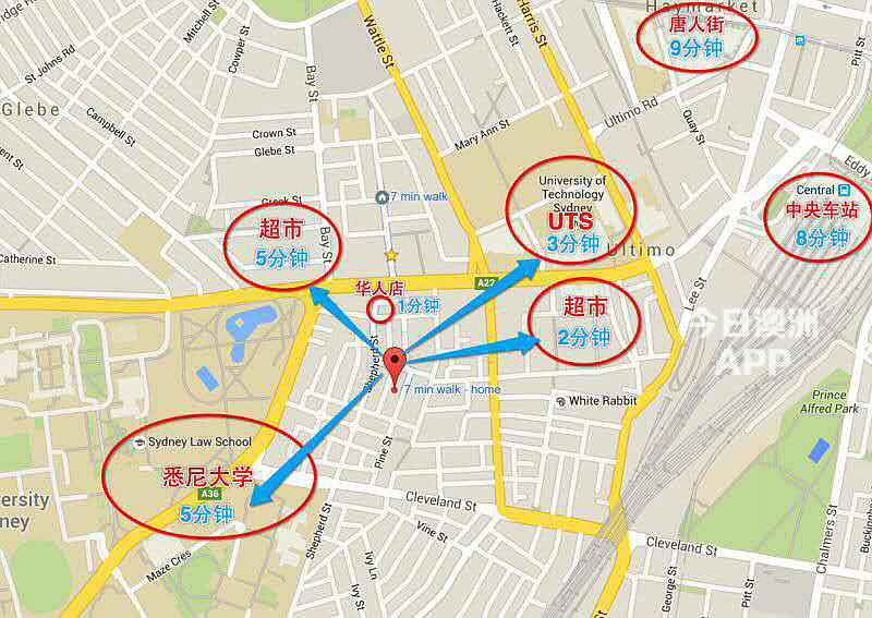 今日珀斯Chippendale UTSUSyd旁出租单间大阳台招女生 Chippendale UTSUSyd旁出租单间大阳台招女生