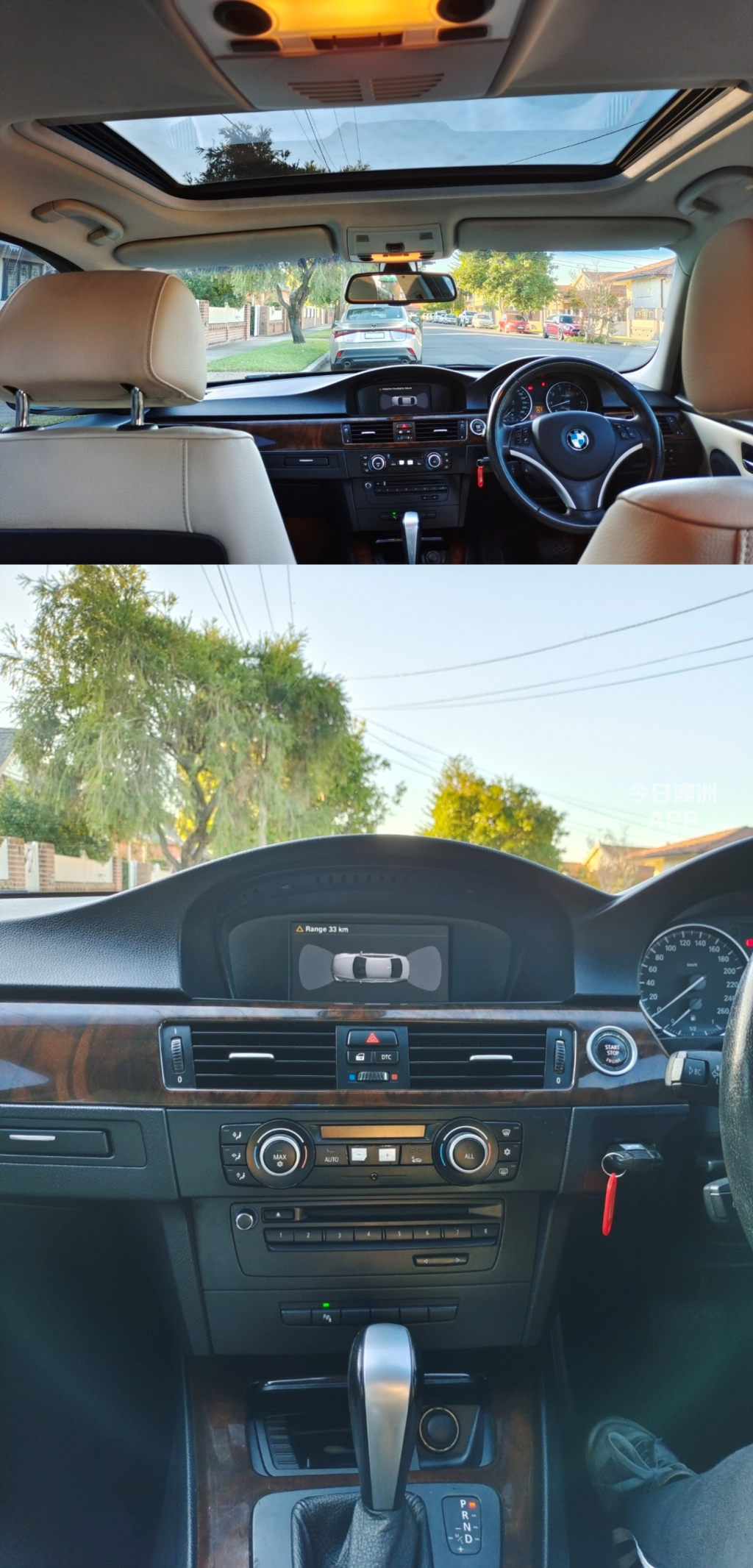 2010 BMW 320i外观设计优雅流畅 豪华舒适 感兴趣私聊