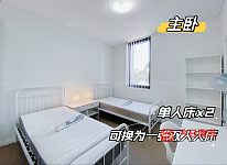 Mascot 短租日租 现可入住 正规公司 整租分租独卫主卧单间 全包Bill 包家具家电