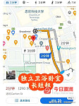 Chippendale 可日租可短租可长租都可CentralPark主卧独卫民宿airbnb