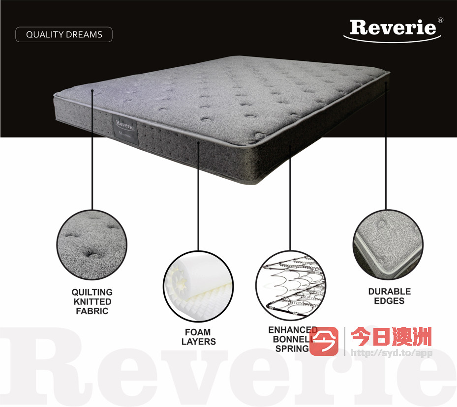 Reverie 梦幻寝具澳大利亚品牌床垫公寓出租房标间17cm厚床垫