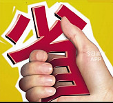 省钱省时超大流量手机套餐