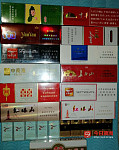 Berala  国内保真烟