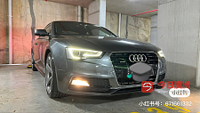 Audi 2013年 A5 20T 自动