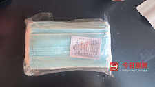 Belmore 口罩随你出价意思意思就OK了