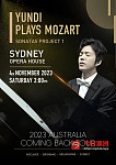 李云迪2023钢琴演奏会Adelaide会场VIP前排票转让