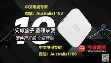 安博盒子10代10年打造不忘初心一次购买终身免费小米盒子安博盒子10代