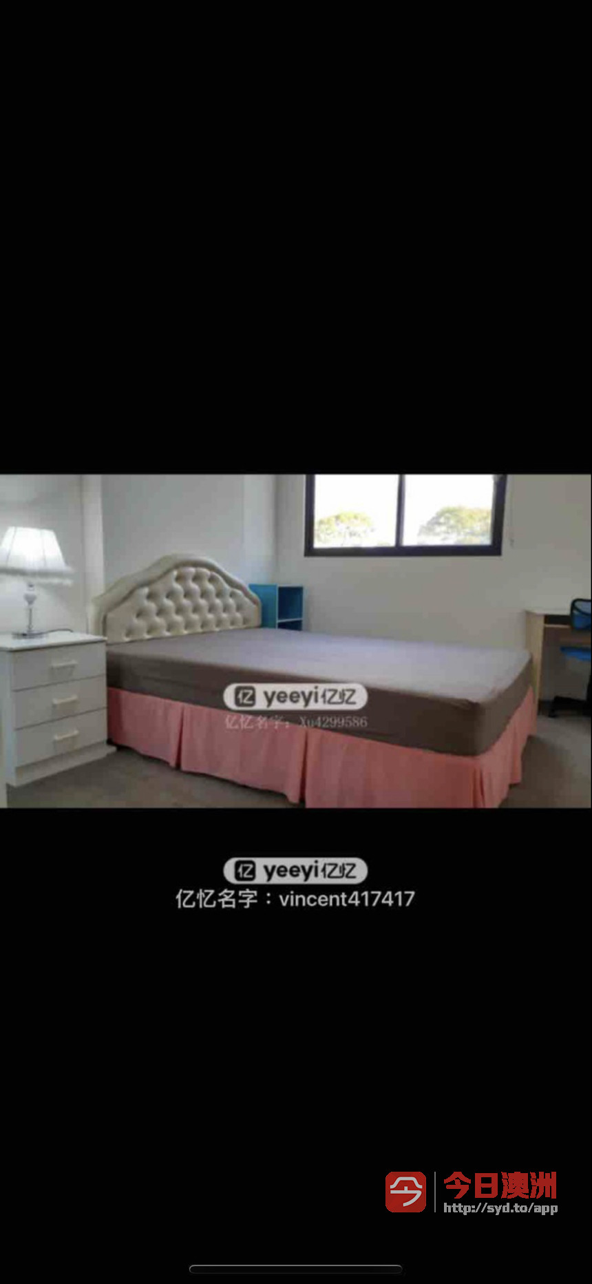今日悉尼Campbelltown 单人房出租交通方便 信息0449280559 Campbelltown 单人房出租交通方便 信息0449280559