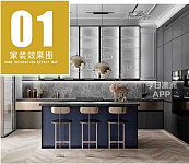 3D效果图制作CAD代画图纸家装修施工图