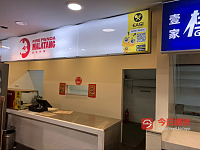 新南大学Kingsford轻轨站小食街最后一个铺位招商